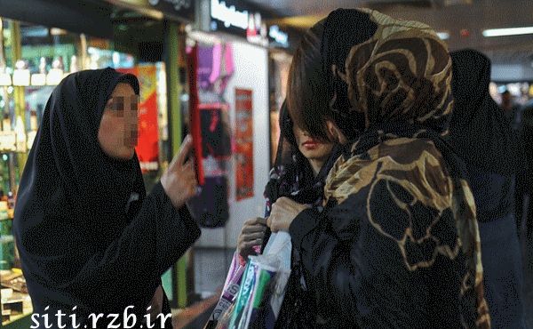 دختران خیابانی-زنان بد حجاب-دخترانی که گشت ارشاد گرفته-siti.rzb.ir